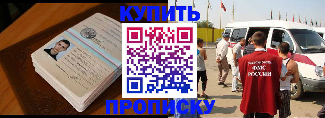 пропишу в квартире в Дубне