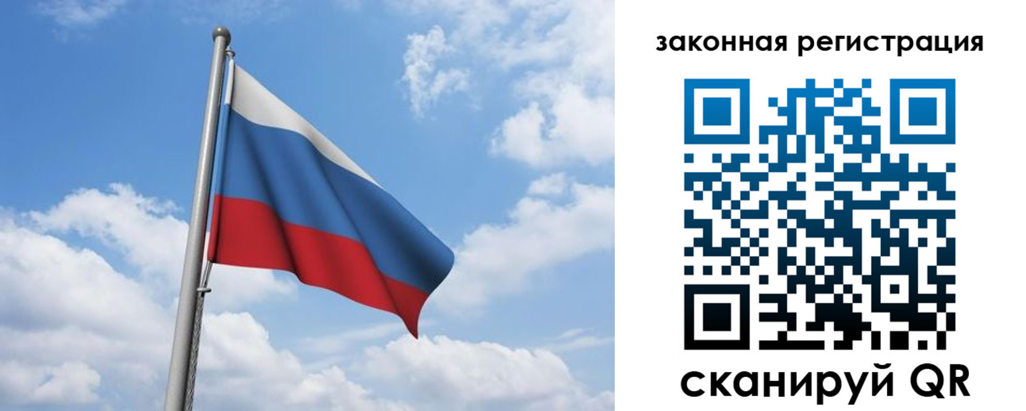временная регистрация собственник в Дубне