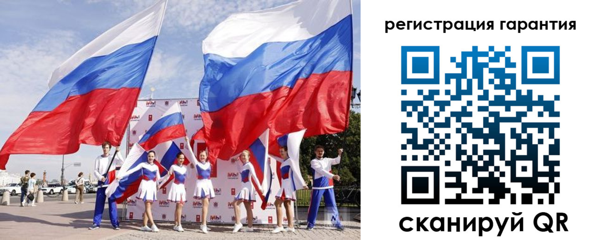 временная регистрация купить в Дубне
